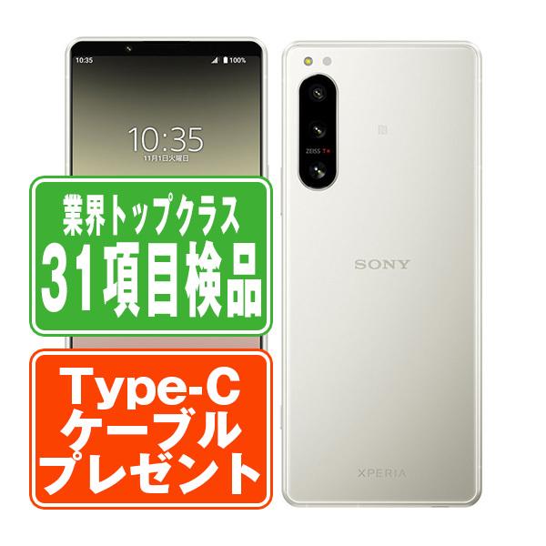 SONY（ソニー） A204SO Xperia 5 IV エクリュホワイト SIMフリー