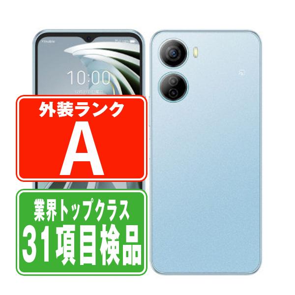 A302ZT Libero 5G IV ブルー SIMフリー ワイモバイル 中古 スマホ 本体 美品  7日間返品OK あすつく a302ztbl8mtm