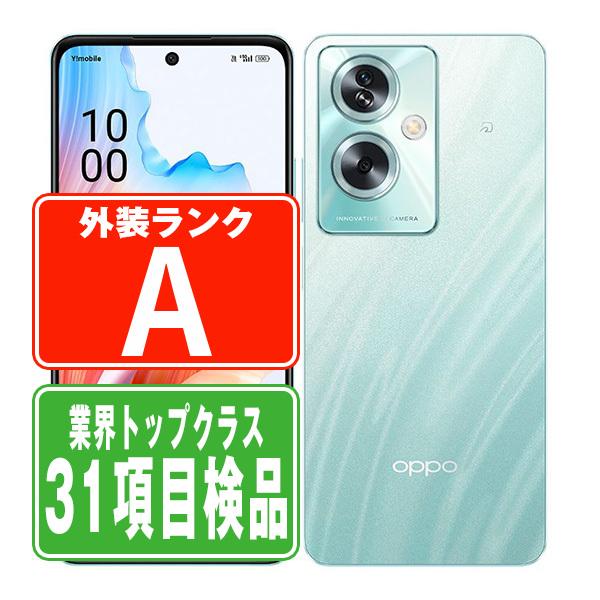 Google Pixel A303OP OPPO A79 5G グローグリーン SIMフリー ワイ
