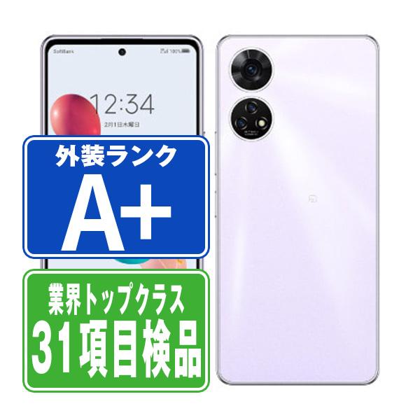 ZTE あんしんファミリー スマホ A303ZT ラベンダー 美品 A303ZT あんしんファミリースマホ ラベンダー SIMフリー ソフトバンク