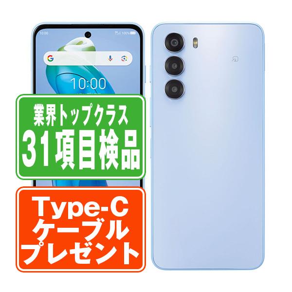 美品 ZTE スマートフォン nubia S 5G A403ZT ライトパープル ZTE A403ZT nubia S 5G ライトパープル SIMフリー ワイモバイル 中古