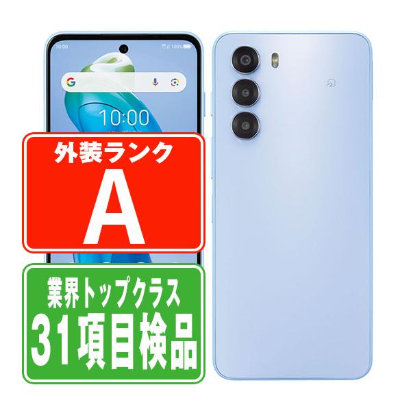 匿名発送　nubia　S　5G　A403ZT　本体　ライトパープル　美品 ZTE A403ZT nubia S 5G ライトパープル SIMフリー ワイモバイル 中古