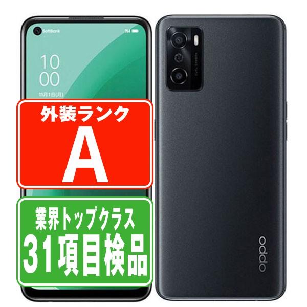 OPPO（オッポ） OPPO A55s 5G ブラック SIMフリー 楽天モバイル 中古