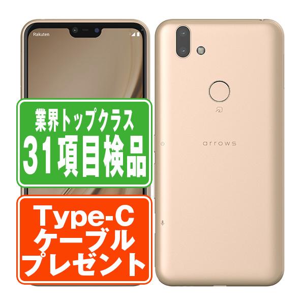 arrows - arrows RX SIMフリー [ゴールド]楽天モバイル　中古品 富士通 ARROWS RX ゴールド SIMフリー 楽天モバイル 中古 スマホ