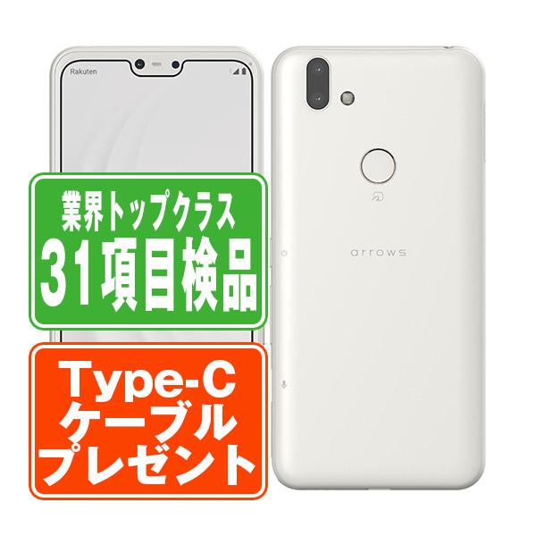富士通（FUJITSU） ARROWS RX ホワイト SIMフリー 楽天モバイル 中古