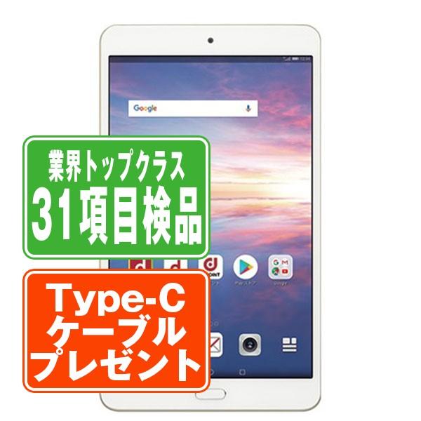 HUAWEI（ファーウェイ） d-02K dtab Compact Gold SIMフリー ドコモ