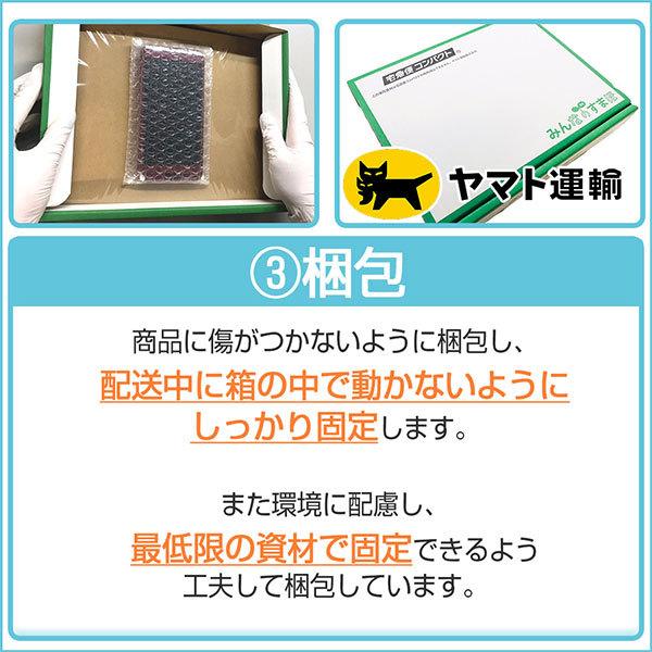 富士通（FUJITSU） 7日間返品OK F-01H arrows Fit midori docomo SIM