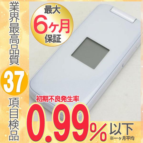 大流行中 ドコモ F 01m らくらくホン ホワイト Simフリー 本体 良品 ガラケー あすつく 保証あり F01m 爆安プライス Tv Creativetalentnetwork Com