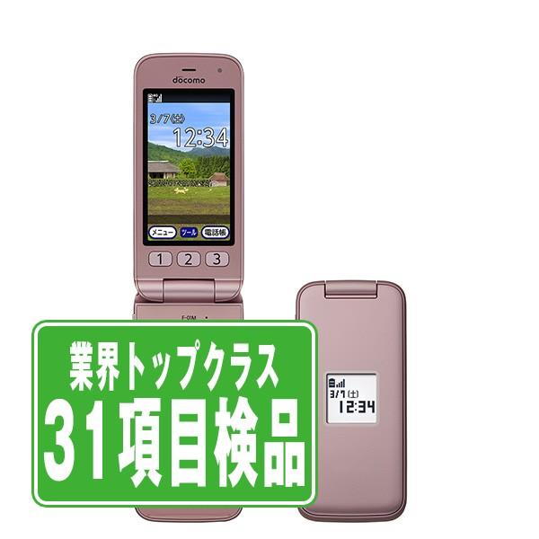 F-01M らくらくホン ピンク SIMフリー 中古 ガラケー 本体 良品 ドコモ 