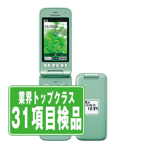 ドコモ F 02j らくらくホン ミントグリーン Simフリー 中古 本体 美品 ガラケー あすつく