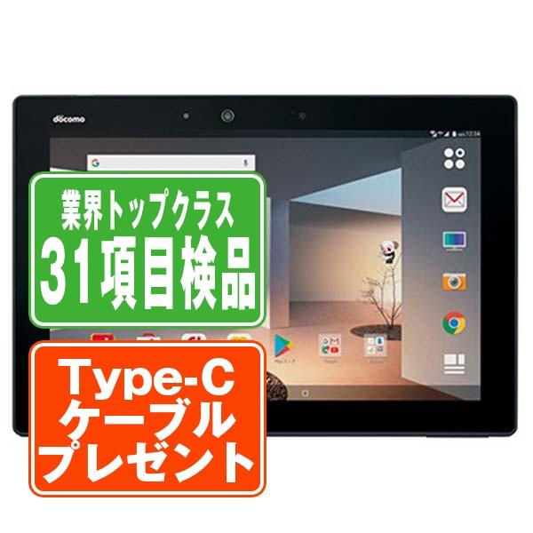 【中古品】arrows Tab F-02K ブラック ① 富士通（FUJITSU） F-02K arrows Tab Black SIMフリー ドコモ 中古