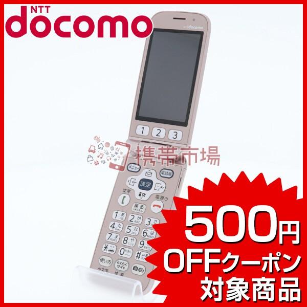 Docomo F 08c らくらくホンベーシックiii ピンク C ランク 中古 本体 保証あり 白ロム ガラケー あすつく対応 06 Khabarbani Com