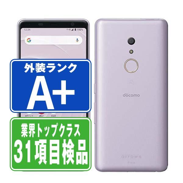 富士通（FUJITSU） F-41A arrows Be4 パープル SIMフリー ドコモ 中古