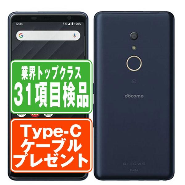 【動作確認済】【simフリー】ARROWS F-41B 富士通（FUJITSU） F-41B arrows Be4 Plus ブラック SIMフリー ドコモ