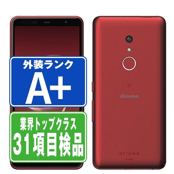 中古品　arrowsf 41b 2台セット 富士通（FUJITSU） F-41B arrows Be4 Plus レッド SIMフリー ドコモ