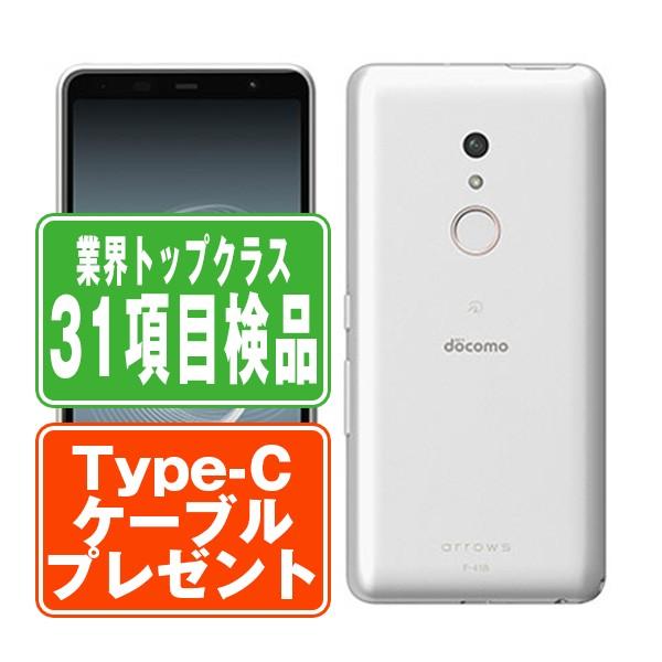 arrows Be4 Plus F-41B ホワイト 本体 箱付き（未使用） 富士通（FUJITSU） F-41B arrows Be4 Plus ホワイト SIMフリー ドコモ