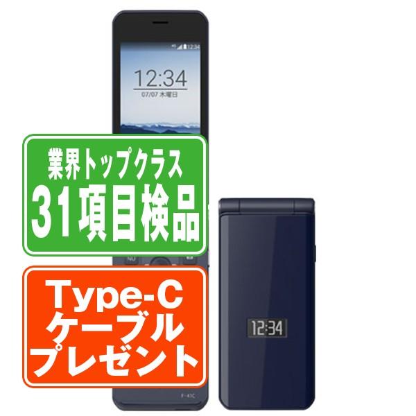 arrows F-41C ケータイ ベーシック ネイビー SIMフリー 中古 ガラケー