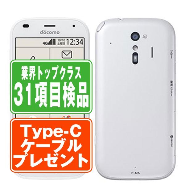 docomo らくらくスマートフォン F-42A ホワイト 富士通 富士通（FUJITSU） F-42A らくらくスマートフォン ホワイト SIMフリー