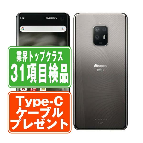 富士通（FUJITSU） F-51A arrows 5G チタニウムシルバー SIMフリー