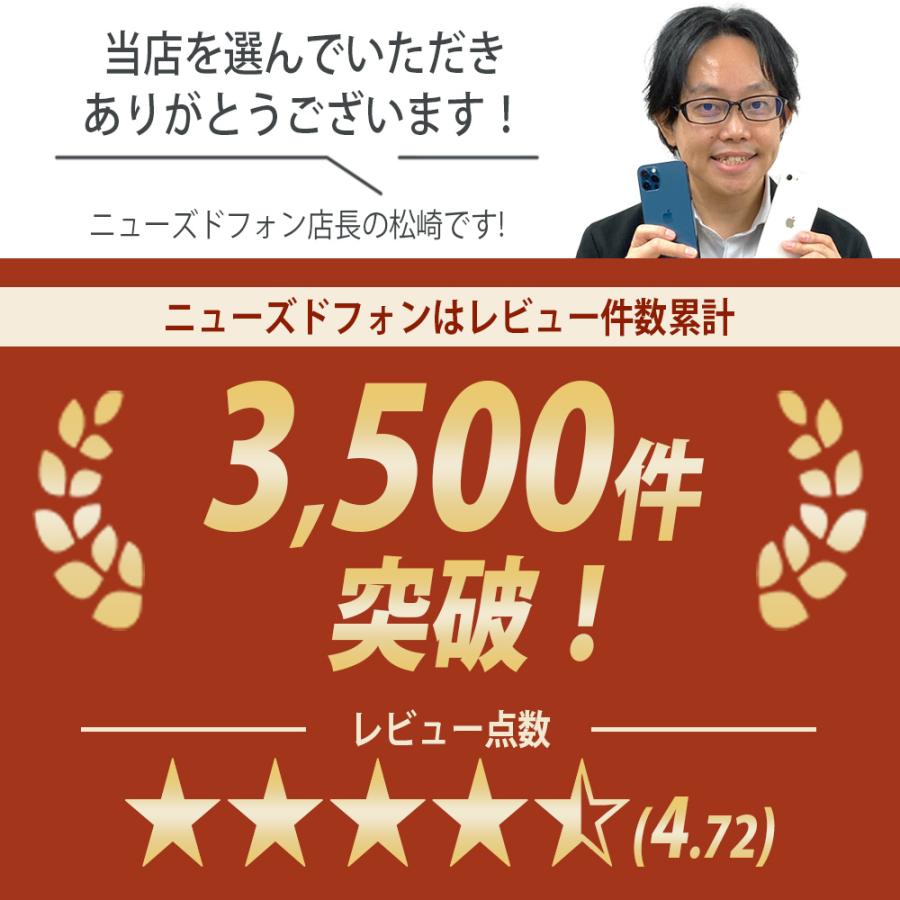 富士通 - 【中古】 F-51B arrows We ネイビー SIMフリー 本体 ドコモ ほぼ新品 スマホ  【送料無料】 f51bna9mtm 富士通 F-51B arrows We ネイビー SIMフリー ドコモ 中古 スマホ