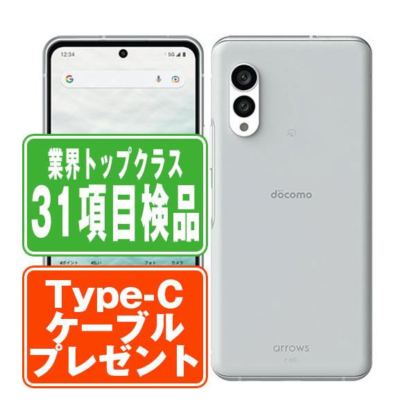 F-51C arrows N フォグホワイト SIMフリー ドコモ 中古 スマホ 本体 良品  7日間返品OK あすつく f51cco7mtm | 富士通