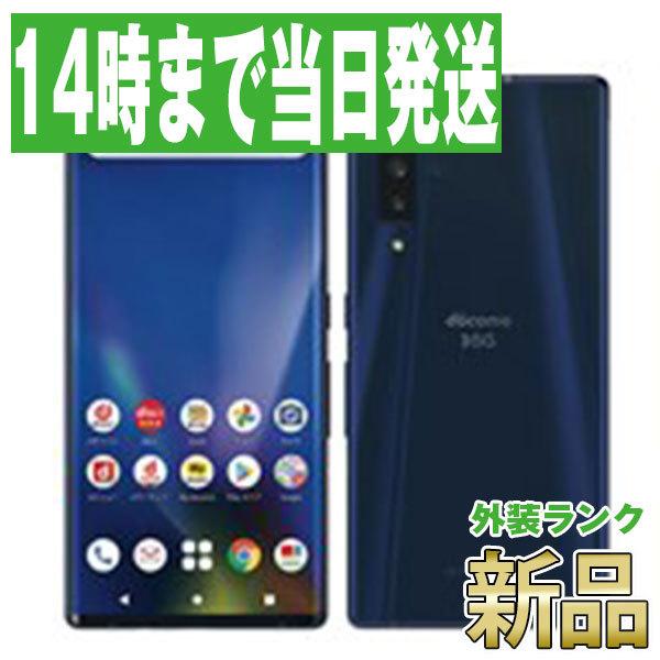 富士通（FUJITSU） F-52A arrows NX9 ネイビー docomo SIMフリー 新品