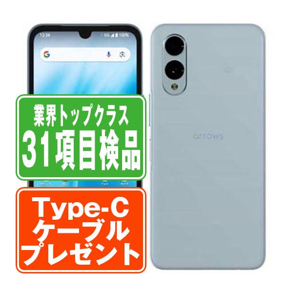 arrows F-52E We2 ライトブルー SIMフリー ドコモ 中古 スマホ 本体