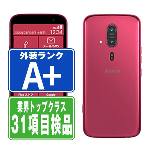★美品らくらくスマートフォンF-53E 　ピンク　128GB SIMフリー arrows F-53E らくらくスマートフォン ピンク SIMフリー ドコモ 中古