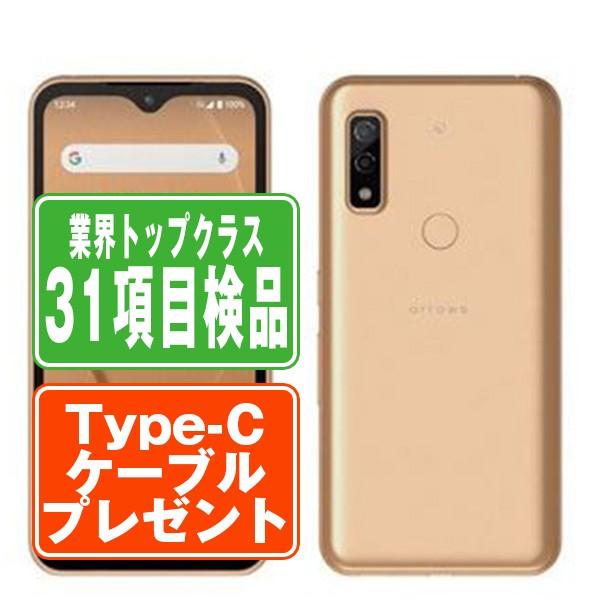 富士通（FUJITSU） FCG01 arrows We ローズゴールド SIMフリー au 中古