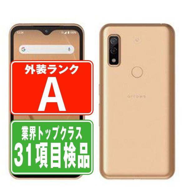arrows FCG01 ゴールド スマートフォン 本体（美品） 富士通（FUJITSU） FCG01 arrows We ローズゴールド SIMフリー au 中古