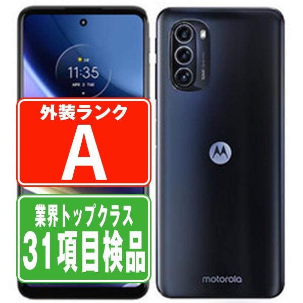 モトローラ Motorola moto g52j 5G 中古 SIMフリー motorola（モトローラ） moto g52j 5G インクブラック SIMフリー 中古