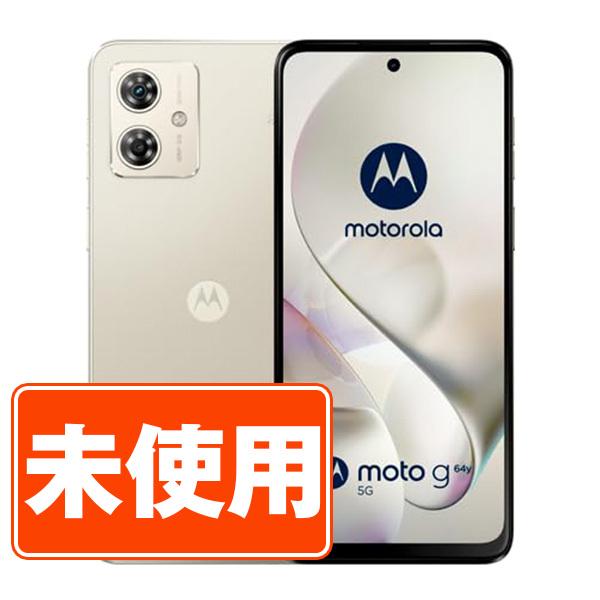 Motorola moto g64y 5G 本体 バニラクリーム SIMフリー motorola（モトローラ） 新古品 moto g64y 5G バニラクリーム SIM
