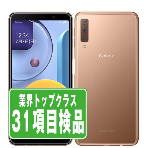 Samsung Galaxy A7 ゴールド 本体 Galaxy A7 ゴールド SIMフリー 楽天モバイル 中古 スマホ 本体 良品 7