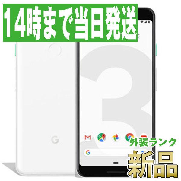 G013B Google Pixel3 64GB Clearly White SoftBank SIMフリー スマホ 本体 新品 未使用 あすつく gp3l64w10mtm｜garakei