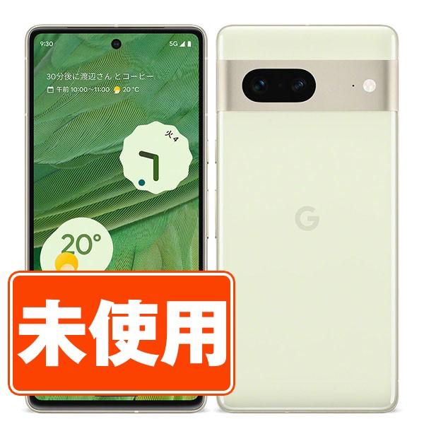 【極美品・即発送】Google Pixel 7 本体 128GB レモングラス Google Pixel 新品 未使用 Pixel7 128GB レモングラス SIMフリー