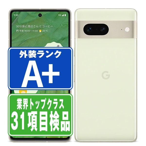Google Pixel - 極美品　Google pixel 7 128GB レモングラス　SIMフリー Google Pixel Pixel7 128GB レモングラス SIMフリー au 中古
