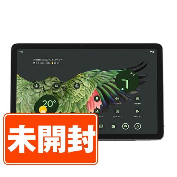 Google Pixel 新品 未開封 PixelTablet 128GB Hazel Wi-Fiモデル