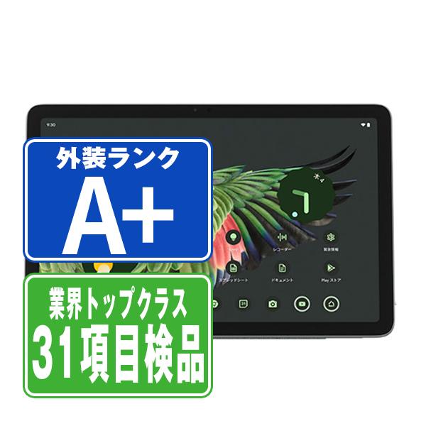 Google Pixel Tablet Hazel 128GB【美品ほぼ未使用】 Google Pixel PixelTablet 128GB Hazel Wi-Fiモデル 中古 タブレット