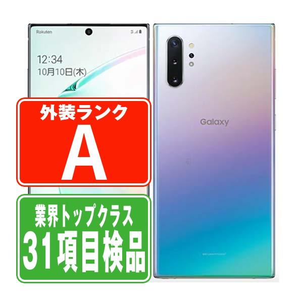 【中古】Galaxy note10+ オーラグロー　楽天モバイル Galaxy Note10+ オーラグロー SIMフリー 楽天モバイル 中古 スマホ