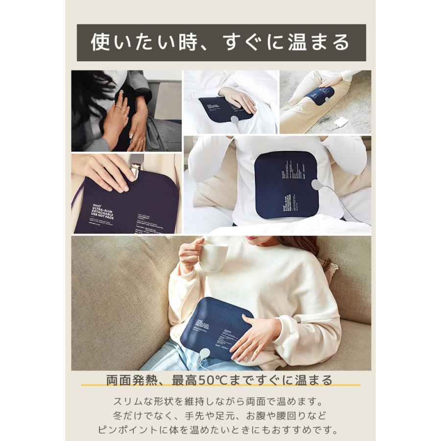 INKO USB ウェアラブルヒーター USB Wearable Heater インクで温める 電磁波カット 携帯ヒーター ホット【あすつく