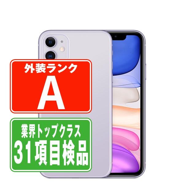 iPhone 11 iPhone11 64GB パープル SIMフリー 中古 本体 美品 スマホ 7