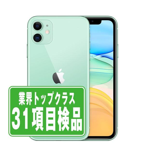 iPhone11 128GB グリーン SIMフリー 中古 本体 良品 スマホ 7日間返品 
