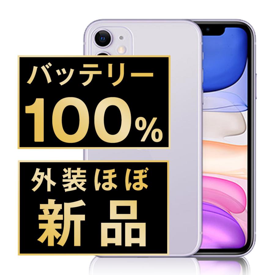 Amazon.com: Apple iPhone 11, US Version, 128GB, Purple Amazon.com: Apple iPhone 11, US Version, 128GB, Purple