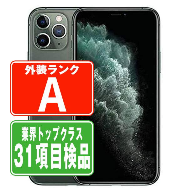 iPhone11 Pro Max 64GB ミッドナイトグリーン SIMフリー 中古 本体 美 