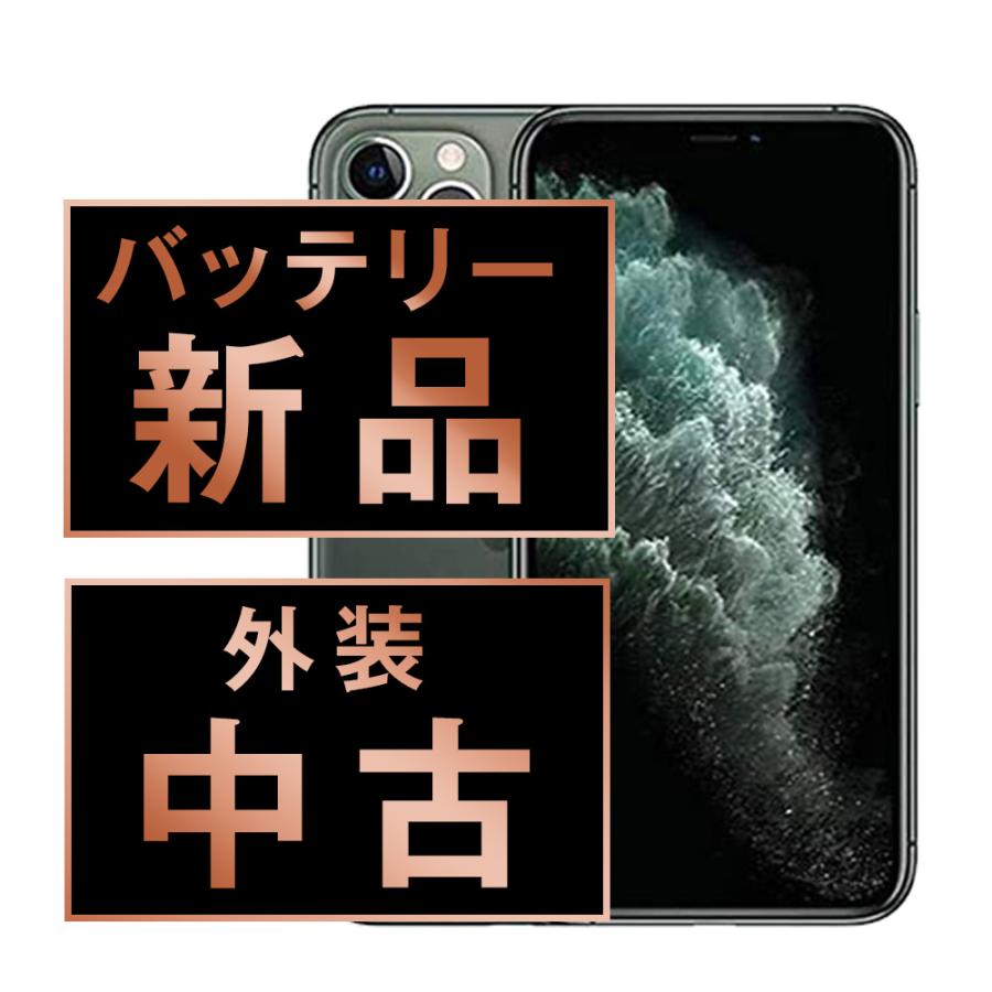 iPhone 11 Pro Max バッテリー新品交換済 iPhone11 64GB ミッドナイト 