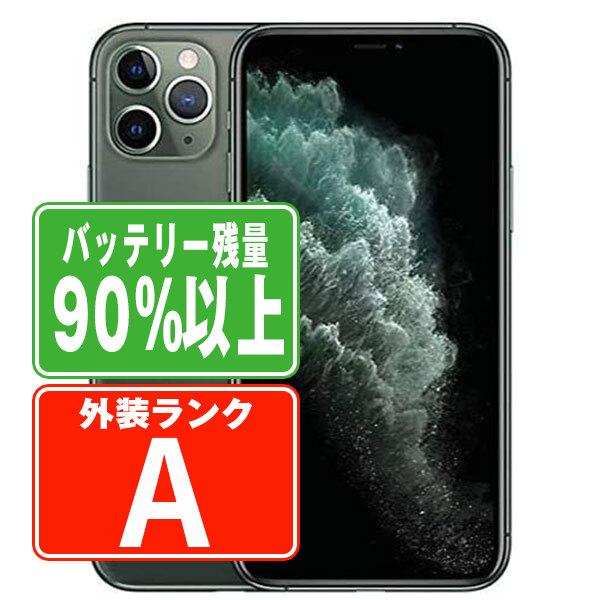 バッテリー90%以上 iPhone11 Pro 64GB ミッドナイトグリーン SIMフリー 