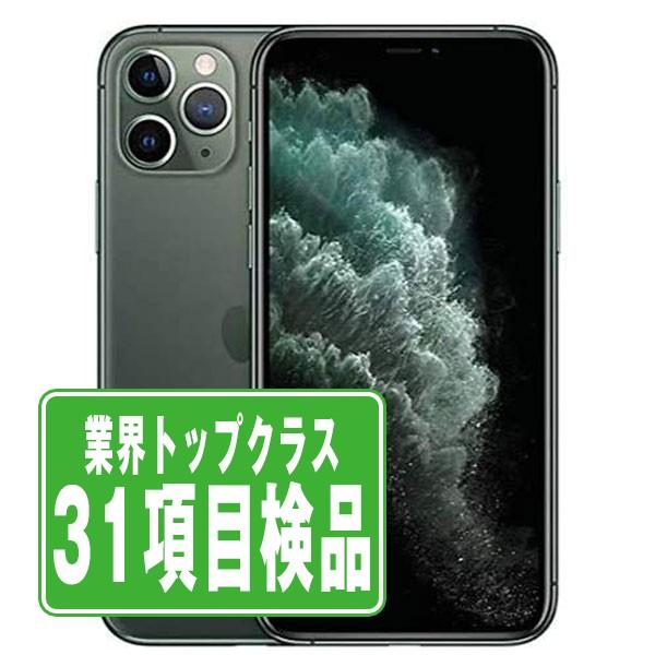 iPhone11 Pro 64GB ミッドナイトグリーン SIMフリー 中古 本体 スマホ 