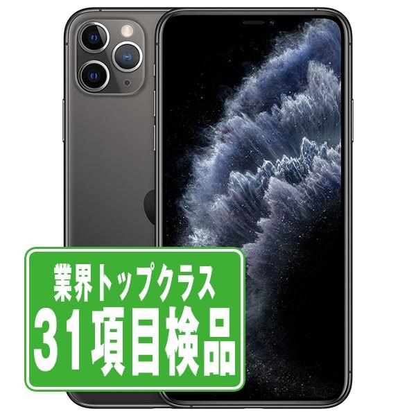 良品】iPhone 11 Pro スペースグレイ 256GB SIMフリー-