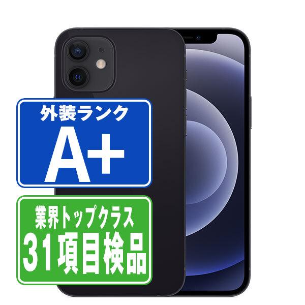 iPhone12 mini 64GB ブラック SIMフリー 中古 本体 ほぼ新品 スマホ 7 