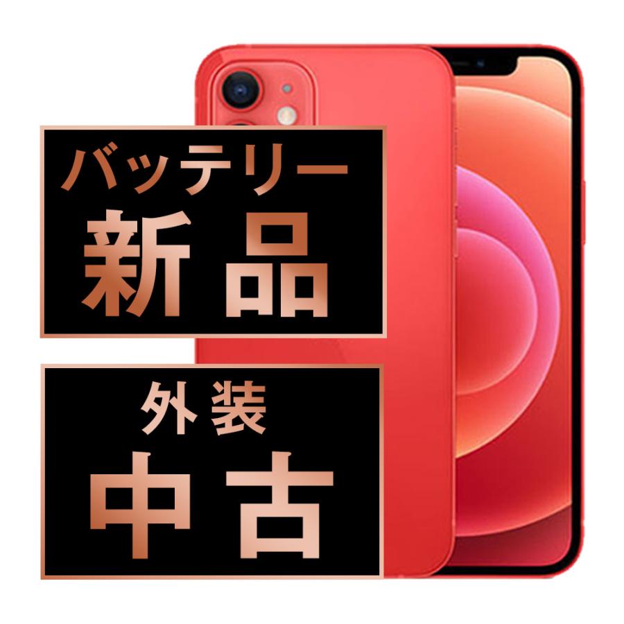 iPhone12 mini 128GB レッド バッテリー新品交換済 iPhone 12 mini バッテリー新品交換済 iPhone12 128GB RED SIM
